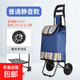 靜音便攜購物車折疊小拉車買菜手拉車拖車家用小推車行李車拉桿車 普通簡包-靜音大輪-加高款97CM