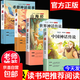 快樂讀書吧1-6年級(jí)上下冊(cè)全套必讀中小學(xué)課外閱讀書中國(guó)古代寓言故事 安徒生童話 讀讀童謠和兒歌 兒童文學(xué) 省錢卡 快樂讀書吧四年級(jí)上（全4冊(cè)） 無(wú)規(guī)格