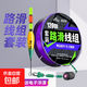 路滑線組成品套裝帶漂全套自動(dòng)找底磯竿海釣免調(diào)漂路亞滑漂釣線組 路滑線組套裝【一盒2卷+咬鉤變色 5號(hào)