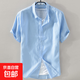 左斯客亞麻短袖襯衫男麻料白色襯衣棉麻布男裝上衣服男款休閑夏裝 天藍色 M86 3XL