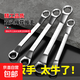 雙頭梅花扳手多功能維修工具汽修扳手大全兩用快速扳手套筒呆扳子 雙頭梅花扳手6-7