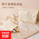 便攜式收納包口紅包數(shù)據(jù)線收納包化妝包便攜自動封口彈片包錢袋防水PU 彈片收納-大號白色