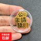 999足金2mg新款招財貓暴富黃金手機(jī)貼紙鍍金創(chuàng)意金片禮物 公主請發(fā)財