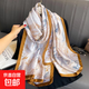 春夏薄款絲巾高級感印花長(cháng)巾新款緞面旅游防曬紗巾民族風(fēng)披肩批發(fā) L89039-素描花