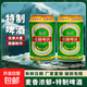 銳青啤酒特制鮮啤啤酒 鮮啤 500mL 3罐