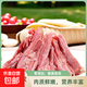 五略五香清真牛肉新鮮包郵河南特產(chǎn) 現(xiàn)鹵現(xiàn)發(fā) 100g*5袋