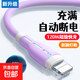 適用蘋果快充數(shù)據(jù)線液態(tài)硅膠iPhone6/7/8plusXS/XR11/12/13/14手機車載ipad通用閃充電線帶燈光 紫色【2條特惠裝】 1.5米