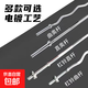 電鍍杠鈴桿家用直桿曲桿臀橋臥推硬拉舉重防滑設(shè)計(jì) 1.2米 杠鈴曲桿（小孔徑）