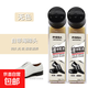 皮鞋油黑色真皮保養(yǎng)油 液體擦皮鞋油鞋 刷擦鞋神器棕色液體鞋油 3支/無色 75ml
