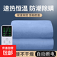 北極絨國(guó)標(biāo)電熱毯取暖器單人雙人電褥子智能定時(shí)自動(dòng)斷電雙控調(diào)溫安全家用學(xué)生 經(jīng)典卡暖絨 150*70cm