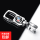 別克gl8英朗昂科威凱越君威君越威朗汽車(chē)鑰匙扣男士防丟用品 DJ-1鑰匙扣【別克】