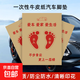 汽車一次性腳墊紙防水牛皮紙墊腳紙洗車腳踩紙墊防臟腳踏紙車紙墊 一次性腳墊【30張裝】