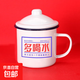 懷舊搪瓷杯子經(jīng)典鐵茶缸帶蓋大號辦公室飯店老式帶花婚慶馬克杯 多喝水 700ml