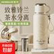 鈴蘭保溫杯大容量男女25新款顯溫泡茶水分離外出攜帶高顏值水杯子 雅致鈴蘭600ml