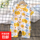 【兒童連體衣哈衣】2025嬰幼兒爬服純棉夏季新款韓版男寶寶薄款 H10-短爬太陽(yáng)熊 90cm