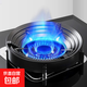 【出口轉(zhuǎn)內(nèi)銷】防火節(jié)能聚火罩防風(fēng)罩圈燃?xì)鉅t天燃?xì)庠罹勰芄?jié)火罩 黑色搪瓷防火罩【2個(gè)】
