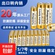 5號7號堿性電池?fù)u控器計算器鐘表玩具七號堿性電池1.5v干電池五號指紋鎖 7號10個裝