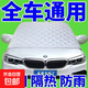 汽車(chē)遮陽(yáng)擋前擋玻璃罩遮光防曬防凍四季通用冬季雪擋（門(mén)夾款） 亮銀色 門(mén)夾款
