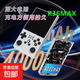 R36S游戲掌機新款MAX4.0豎版高清大屏雙搖桿便攜式PSP模擬器掌上游戲機復古懷舊Linux掌機 MAX-透紫（送收納盒） 中文版-128G