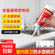 塑鋼泥防水防霉廚衛(wèi)密封膠衛(wèi)生間美縫填縫劑隙補漏膠堵漏王速凝型 塑鋼泥【3支150g】防水防霉