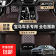 全包圍汽車(chē)腳墊絲圈地毯地墊后備箱墊寶馬3系5系腳墊X1X2X3腳墊 純色雙層【咖+咖色】五座車(chē)腳墊 【寶馬iX3】2020-2024款