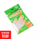【日銷10W】一次性手套小龍蝦透明加厚級(jí)商用pe手套 一次性手套1包【100只】