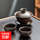 紫砂蓋碗茶具蓋碗套裝功夫茶具中式陶瓷茶具小套組 蓋碗+2只茶杯