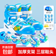兒童輪滑鞋初學(xué)者溜冰鞋套裝可調碼學(xué)生滑冰鞋 藍色【輪滑鞋+頭盔護具】 M （適合32-35碼）