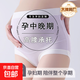【紅豆制造商】莫代爾高腰托腹孕婦內褲孕中晚期專(zhuān)用7A抗菌透氣 【奶油膚+抹茶綠+丁香紫】 3條 XL 【建議115-140斤】