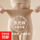 【自然美腿】女士秋冬加絨加厚打底褲襪平腰水光秋冬光腿神器 膚色（200g薄絨） 踩腳