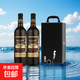 珍藏干紅葡萄酒15度法國原酒進(jìn)口 珍藏干紅750ml*2支(皮盒裝)