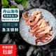 冷凍帶脖魷魚須 燒烤火鍋食材 去牙去頭二本足 鐵板魷魚爪 帶脖魷魚須 4斤(凈重)