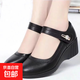 高檔軟皮媽媽鞋舒適軟底春秋新款單鞋女老人坡跟防滑小皮鞋工作鞋 黑色 39