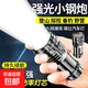探跡【九核小鋼炮手電筒】超亮強光可充電戶(hù)外大功率激光燈長(cháng)續航 遠泛一體/尾部強磁/強光側燈 旗艦【9K爆亮9燈】超鋰電+待690