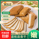 正宗湖南攸縣香干湖南特產(chǎn)豆干豆制品豆腐湘菜食材250g/袋 香干250g*6包（可吃6餐）