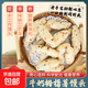 純手工山藥牛奶胡蘿卜拇指饅頭現做現發(fā)紫薯營(yíng)養速凍早餐方便速食 牛奶山藥胡蘿卜拇指薯饅頭 1盒