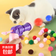 【京東快遞】貓玩具毛球絨球發(fā)射槍自嗨解悶彈力無(wú)聲球耐咬逗貓棒 玩具槍+50球