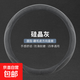 新型方向盤(pán)套夏季透氣防滑汽車(chē)專(zhuān)用把套超薄翻毛皮免手縫四季通用 硅晶灰【圓形】