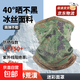 防曬袖套夏冬季男新款袖套迷彩冰袖面罩冰絲護臂戶(hù)外防護騎行面罩 迷彩面罩-雙面【星空綠】
