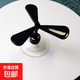 竹蜻蜓帽子吸盤(pán)摩托車(chē)機車(chē)玩具裝飾風(fēng)車(chē)電動(dòng)車(chē)頭盔小風(fēng)扇犄角旋轉 黑色