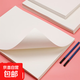 加厚素描紙8K素描本a4速寫鉛畫紙八開水粉4k水彩兒童美術繪畫專用畫畫紙 8K素描紙100張(160G)