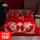 全棉婚慶四件套新婚龍鳳刺繡純棉床單被套紅色結婚床上用品六件套 歡喜龍鳳 2.0米床四件套（被套220x240cm）