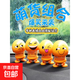 車載笑臉表情包彈簧搖頭公仔汽車擺件彈跳仔網(wǎng)紅車裝飾品 隨機(jī)兩個裝