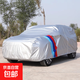 別克GL8車(chē)衣車(chē)罩ES陸尊專(zhuān)用7座商務(wù)車(chē)套防雨防曬加厚冬季防凍防雪 銀色 加厚牛津布