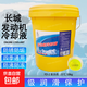 長(cháng)城防凍液FD-1/2/2A/2B乙二醇防凍冷卻液-25℃綠色4kg/9kg/18kg 18kg -35℃ 綠色 FD-2