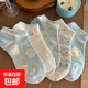 可愛(ài)小狗襪子女夏季薄短襪低幫淺口花邊日系蝴蝶結無(wú)骨不掉跟網(wǎng)眼 【5色5雙裝】 5雙