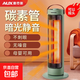 奧克斯（AUX）小太陽塔式取暖器家用電暖氣火爐取暖氣碳素管電暖風(fēng)機(jī)取暖爐加熱電熱扇 立式搖頭小太陽+傾倒斷電 綠色 機(jī)械式
