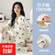 月子服純棉孕婦睡衣開(kāi)衫貓咪春秋季產(chǎn)后哺乳期家居服可外穿套裝女 Z87002 XL
