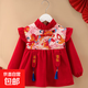 【大促福利款】年服國風(fēng)寶寶罩衣防水防臟拜年服 百鳥(niǎo)朝鳳 110碼（建議2-3歲）