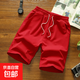 夏季五分褲男夏季沙灘褲男士休閑跑步運動(dòng)短褲男5分褲 紅色【五分褲】 3XL